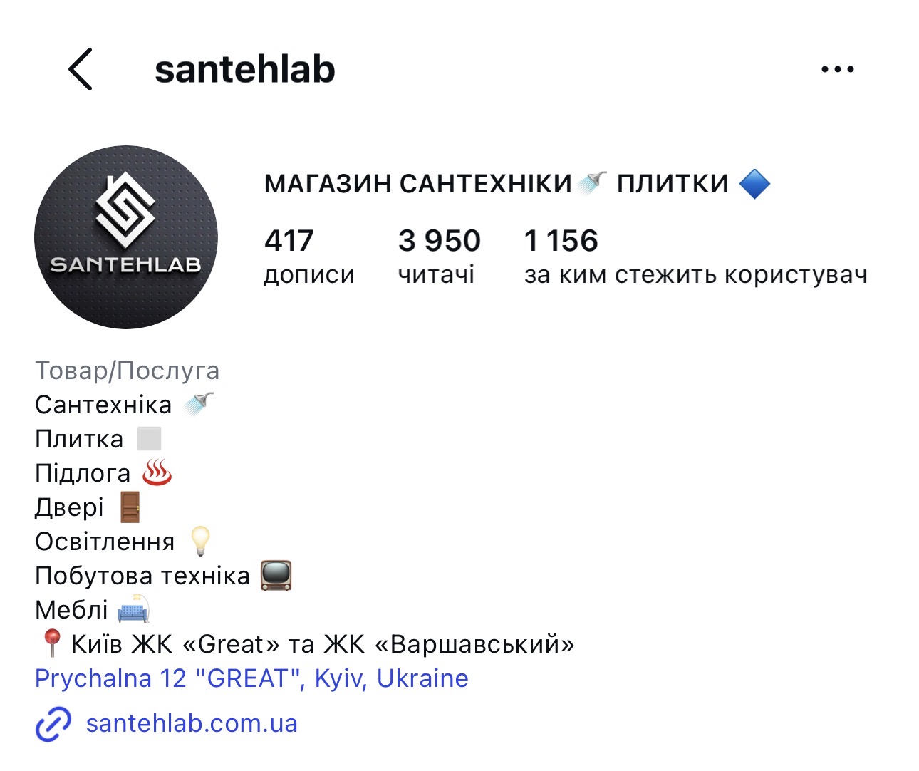 Santehlab Instagram